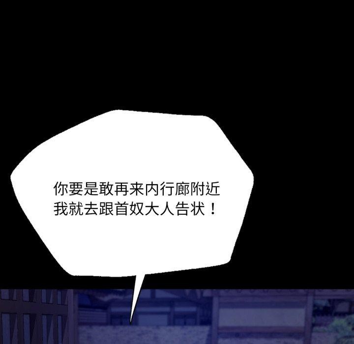 第161話
