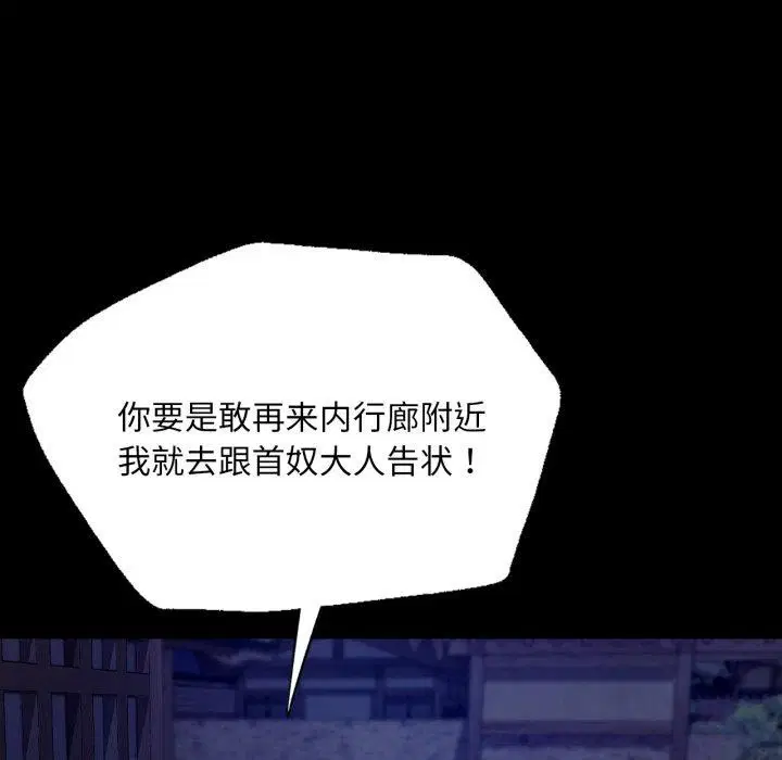 第161話