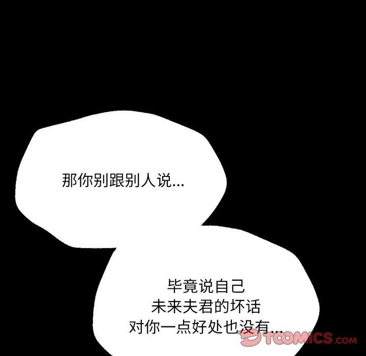 第161話