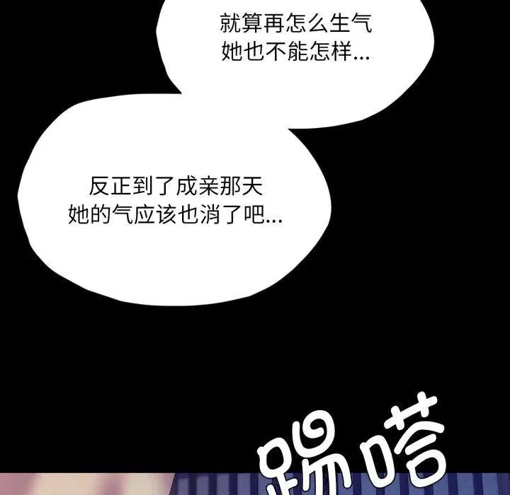 第161話