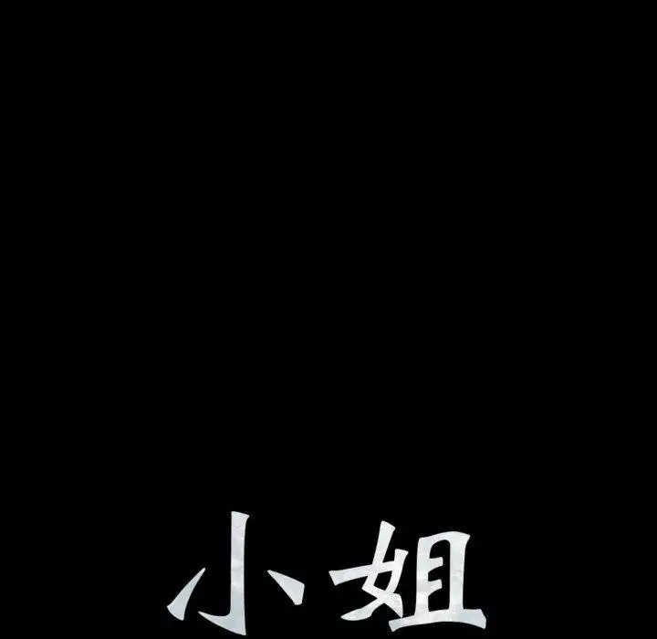 第161話