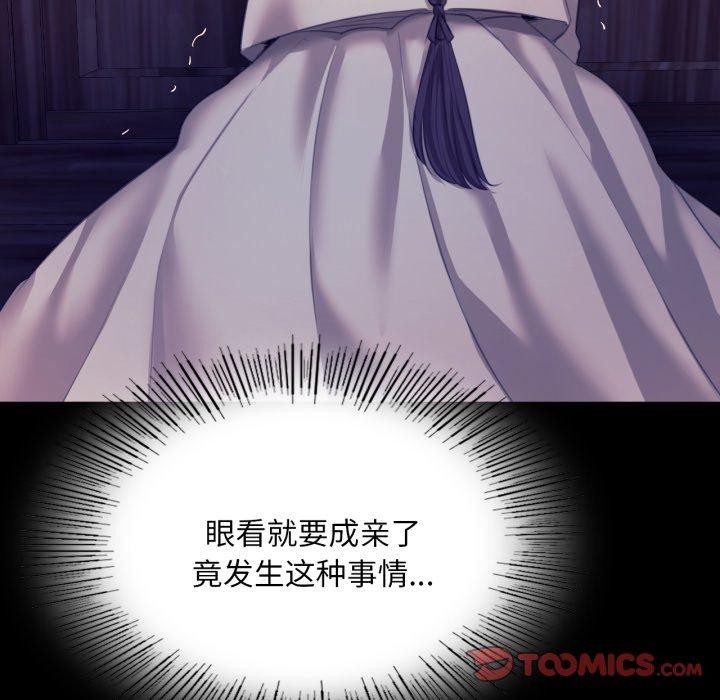 第161話