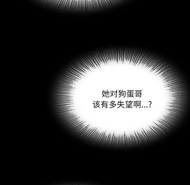 第161話