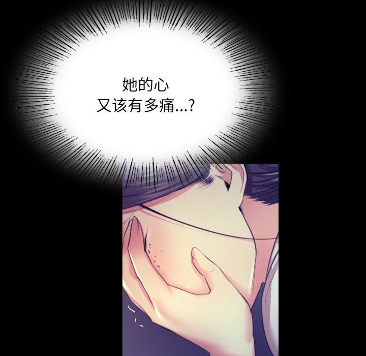 第161話