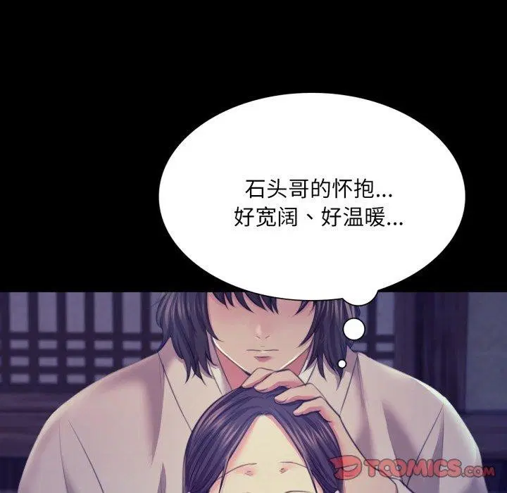 第161話