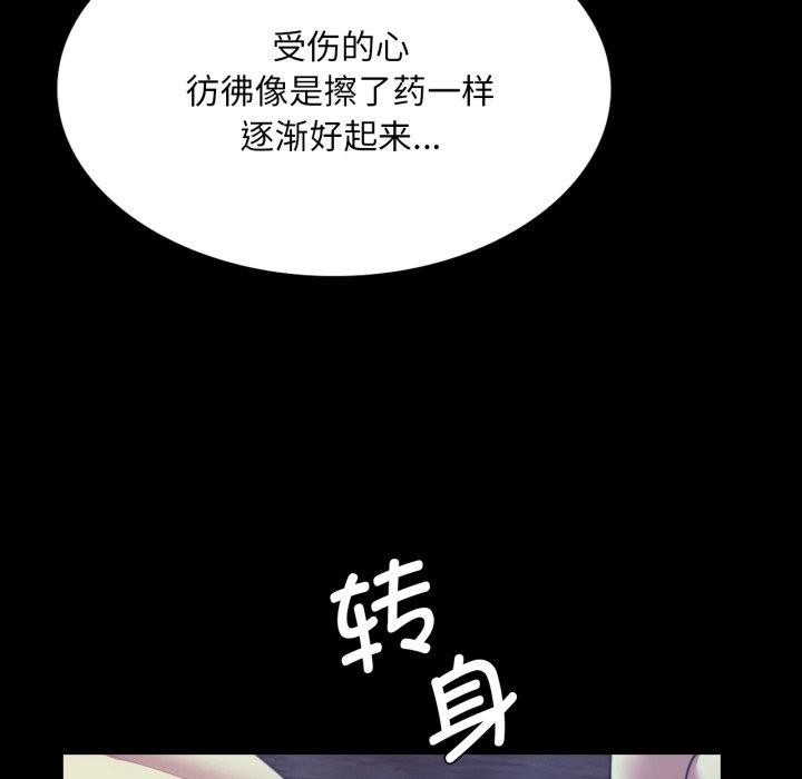 第161話