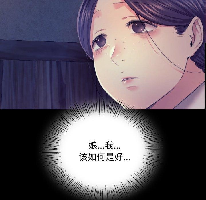 第161話
