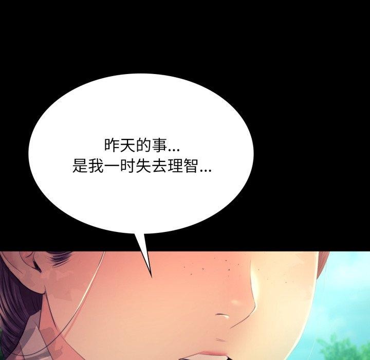 第162話