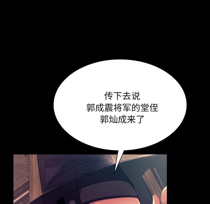 第162話