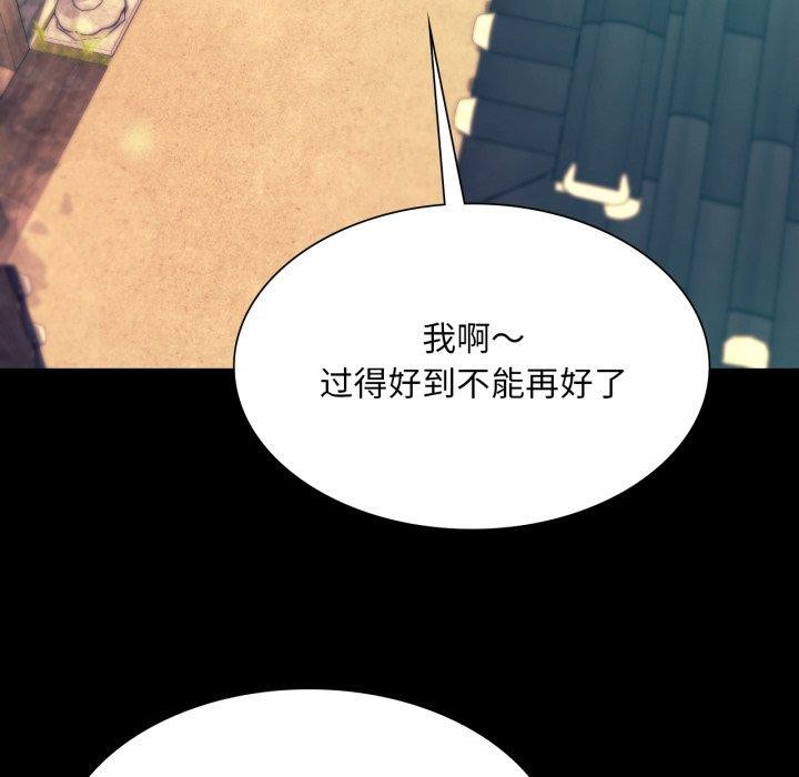 第162話