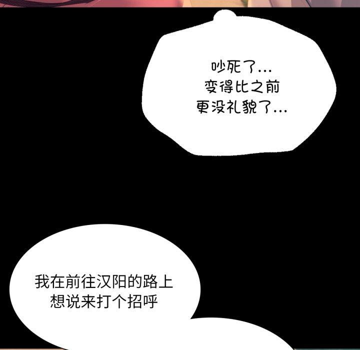 第162話