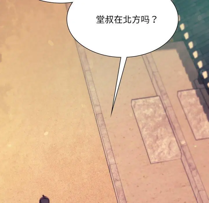第162話