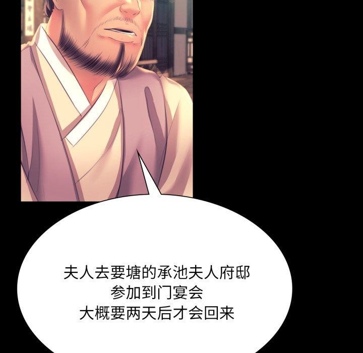 第162話