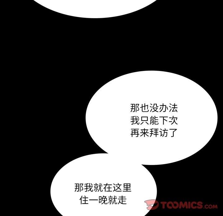 第162話