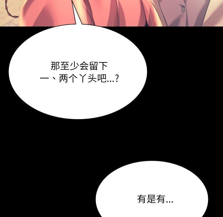 第162話