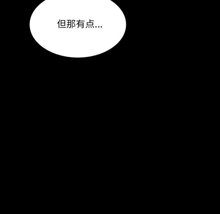 第162話