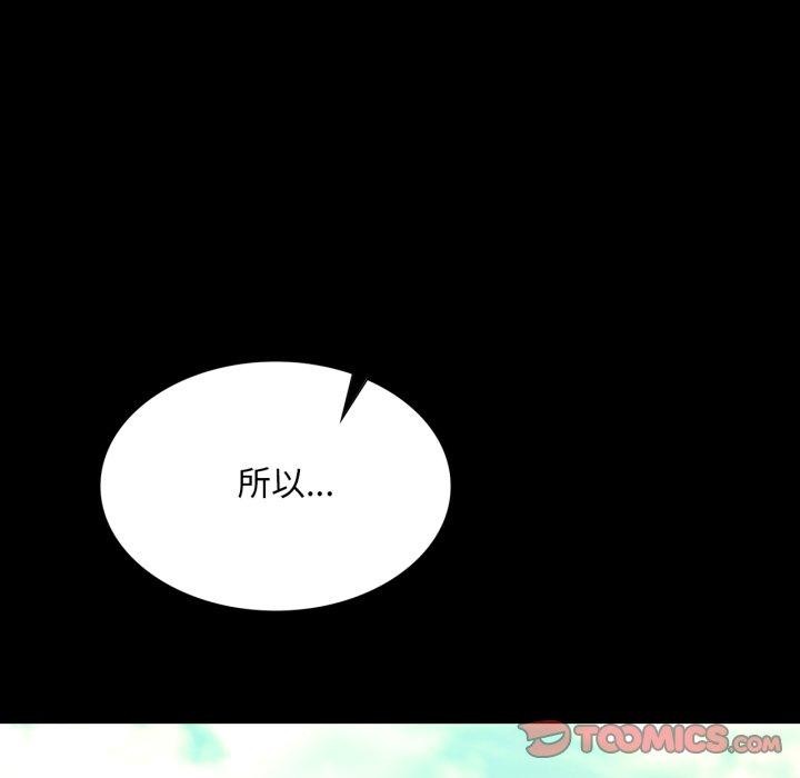 第162話