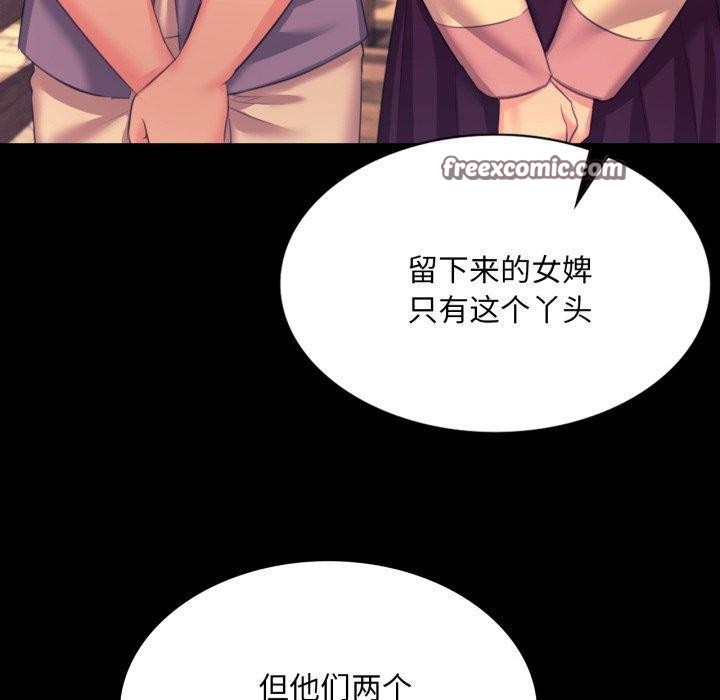 第162話