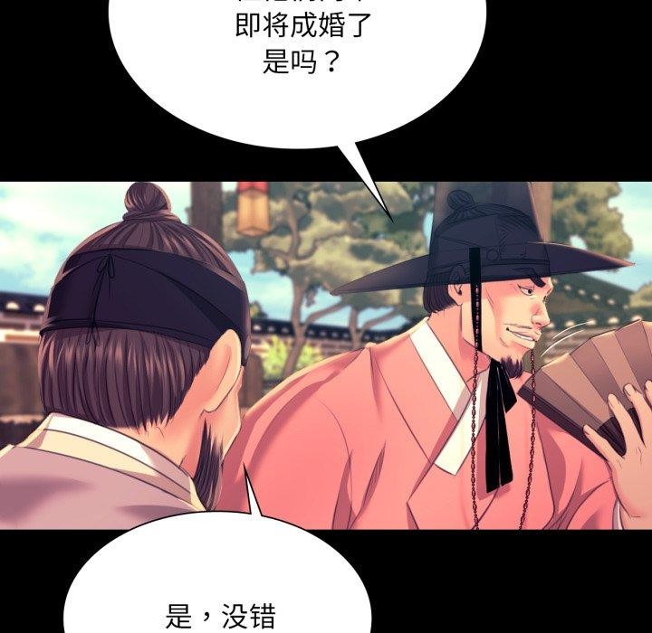 第162話
