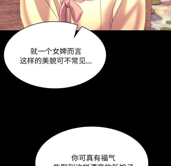 第162話
