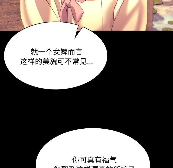 第162話