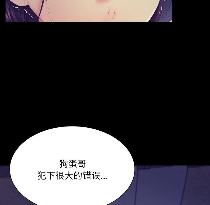 第162話