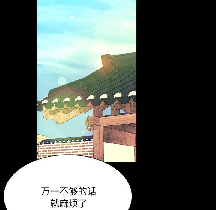 第162話