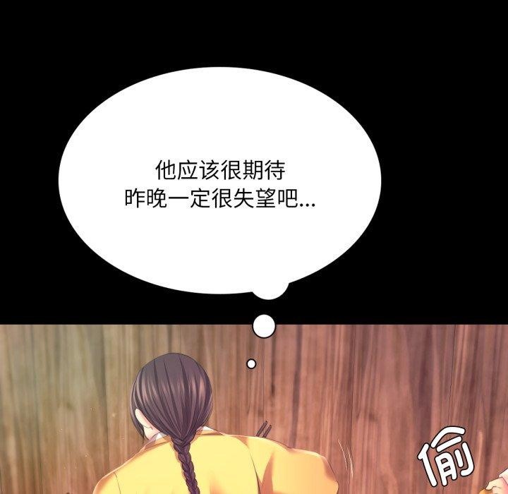 第162話