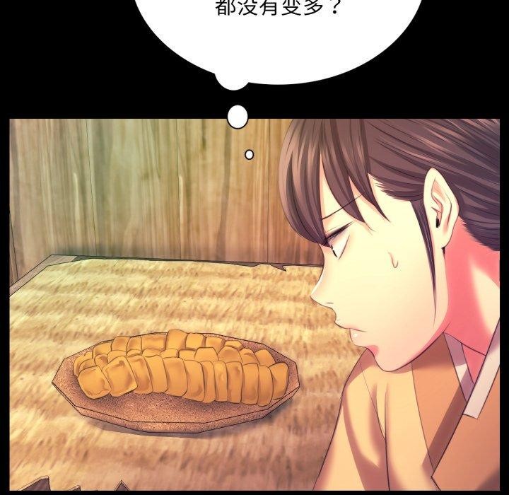 第162話