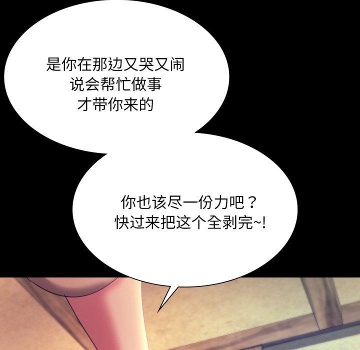 第162話