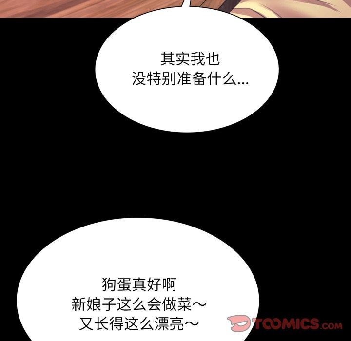 第162話
