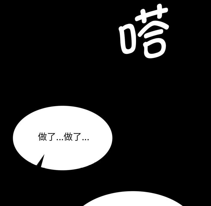 第162話
