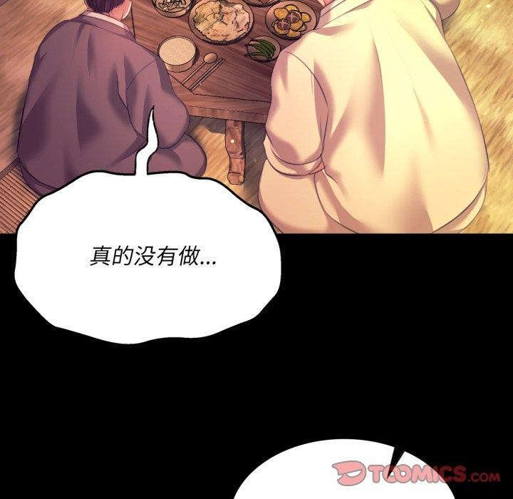 第162話