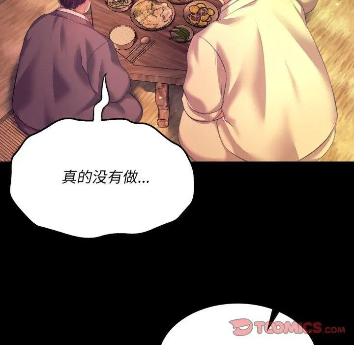 第162話