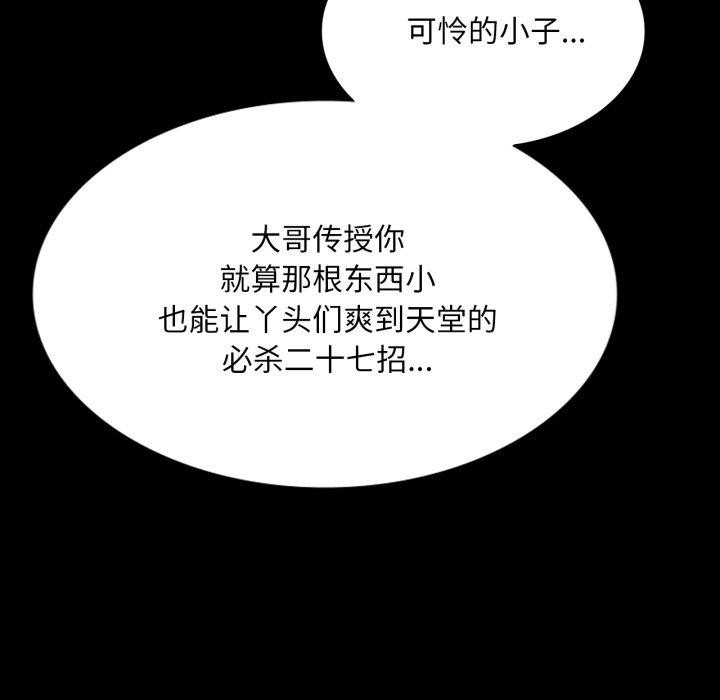 第162話