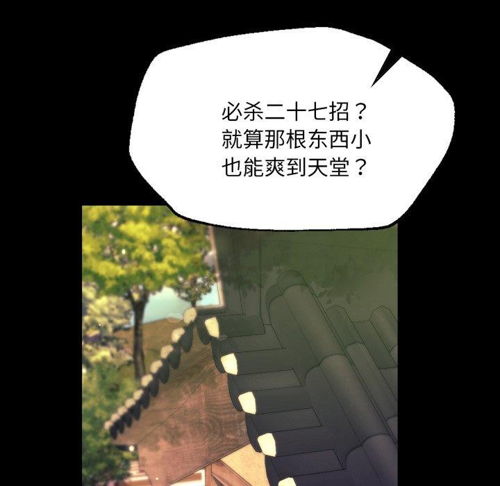 第162話