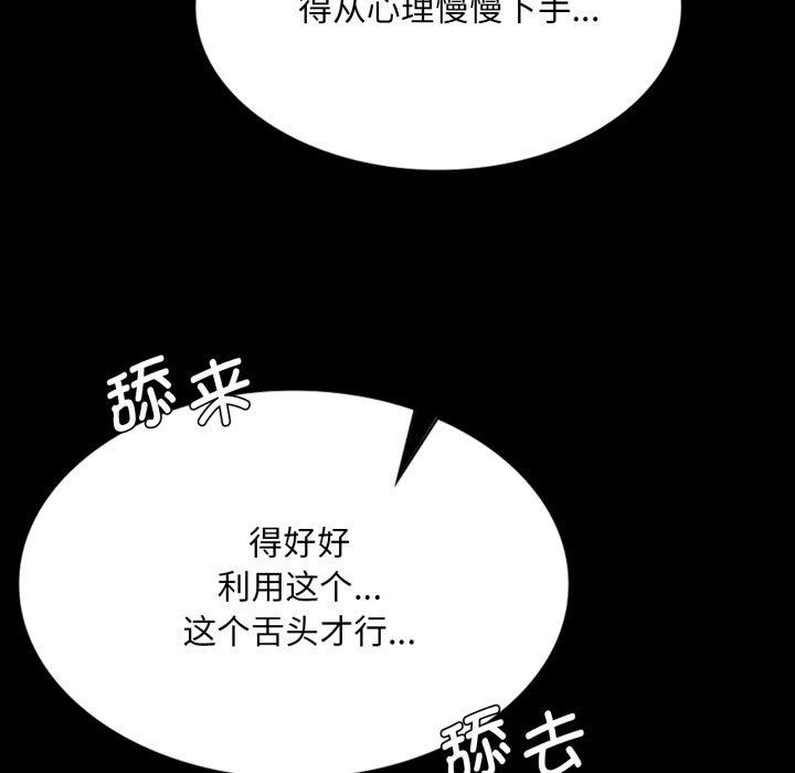 第162話