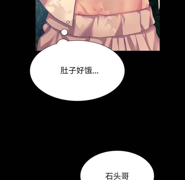 第162話