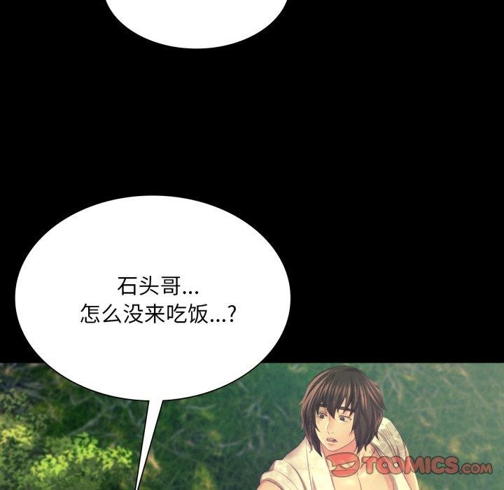 第162話