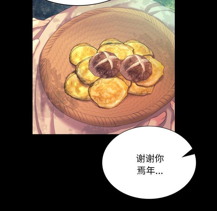 第162話