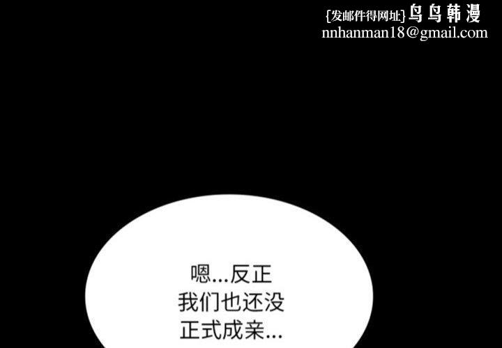 第163話