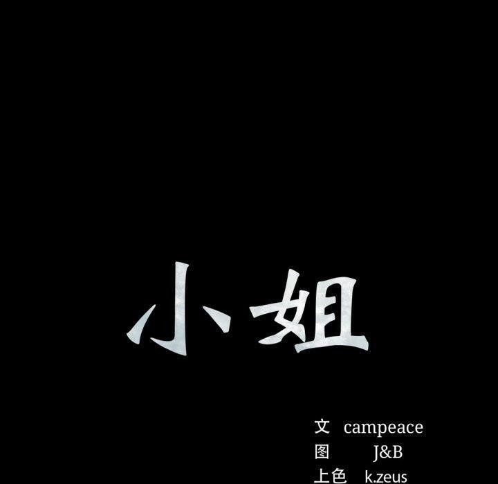 第163話