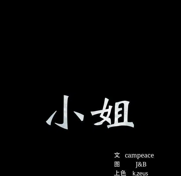 第163話