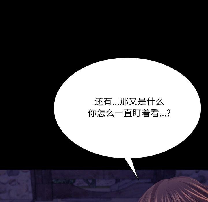 第163話