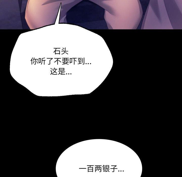 第163話