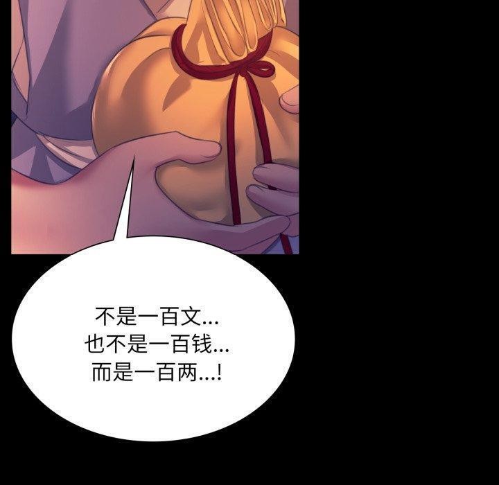第163話