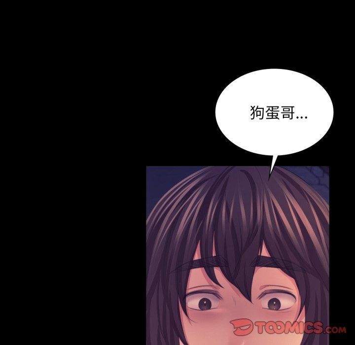 第163話