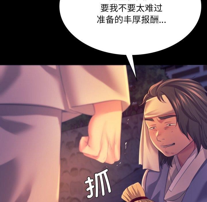 第163話