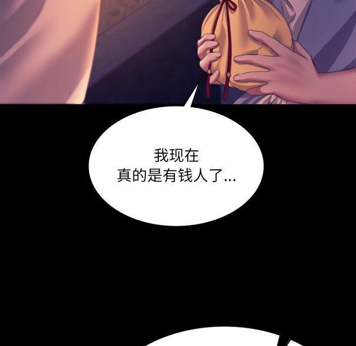 第163話