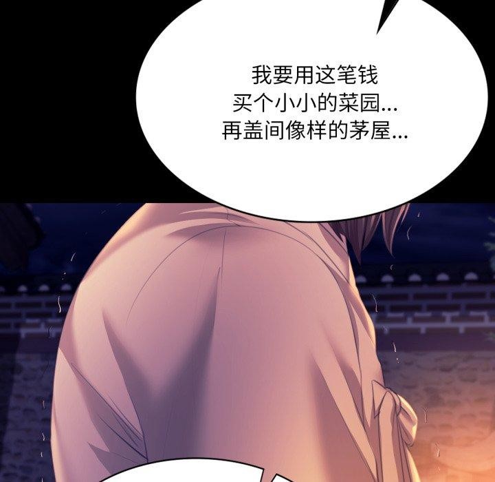 第163話
